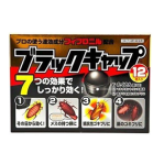 Thuốc diệt gián Đức hiệu quả nhất: Giải pháp tối ưu cho vấn đề diệt gián