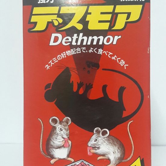 Viên diệt chuột Nhật Bản